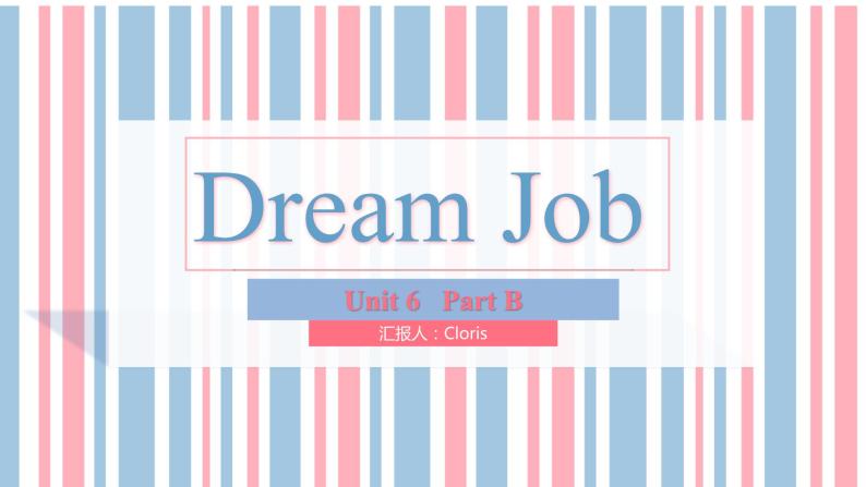 Unit6 Part B Dream Job课件PPT01