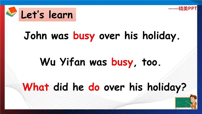 人教PEP版六年级下册英语同步课Unit 3 Where did you go B Let 's learn & Look and say第3页
