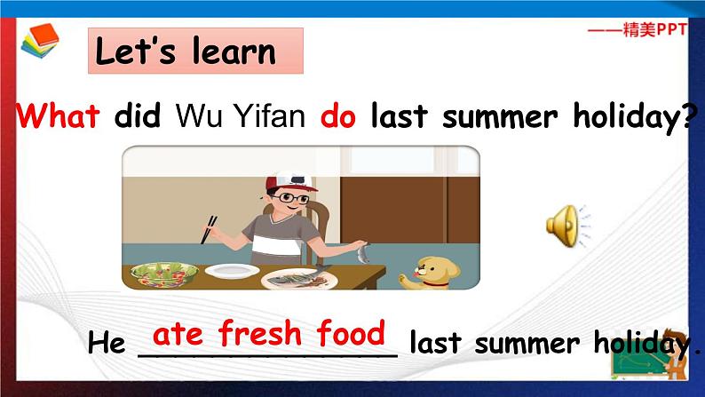 人教PEP版六年级下册英语同步课Unit 3 Where did you go B Let 's learn & Look and say第5页