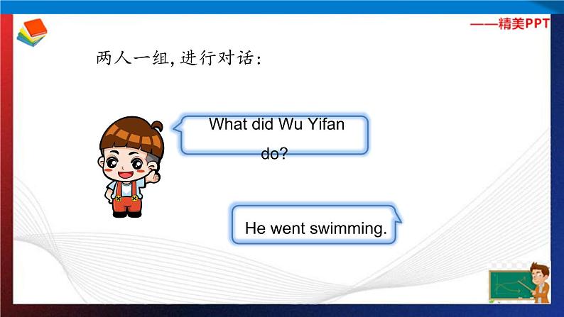 人教PEP版六年级下册英语同步课Unit 3 Where did you go B Let 's learn & Look and say第8页