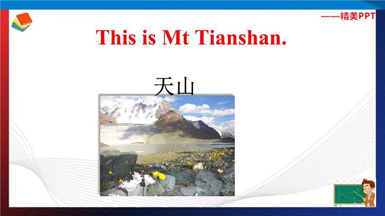 人教PEP版六年级下册英语同步课件 Unit 3 Where did you go A Let 's try & Let 's talk第4页