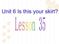 人教精通版三年级下册Unit 6  Is this your skirt?Lesson 35教课内容课件ppt