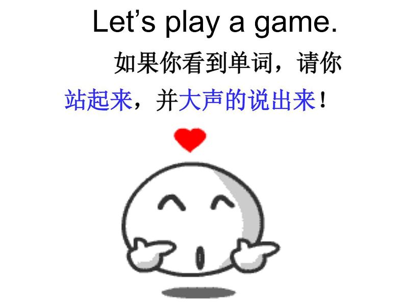 人教精通版英语三下 Unit4 Do you like candy?(Lesson21) 课件第2页