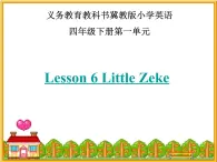 冀教版（三起）四下英语 U1L6 Little Zeke 课件