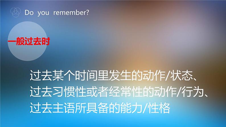 五年级下册英语课件-22 Gifts for Everyone |冀教版(三起)03