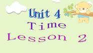 人教版 (新起点)二年级下册Lesson 2课堂教学课件ppt