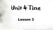人教版 (新起点)二年级下册Unit 4 TimeLesson 3多媒体教学ppt课件