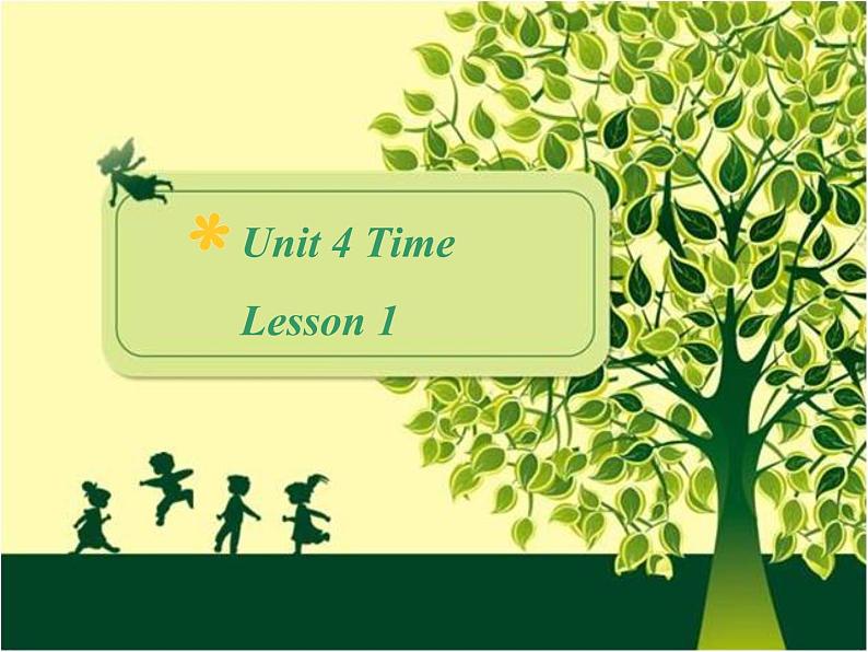 人教小学英语二年级Unit 4 Time Lesson 1 课件3(1)第1页
