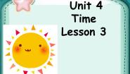 小学英语人教版 (新起点)二年级下册Lesson 3授课课件ppt