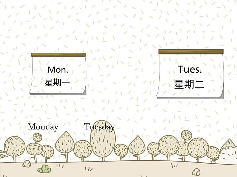 人教小学英语二年级Unit 6 My Week Lesson 2 课件 1第3页