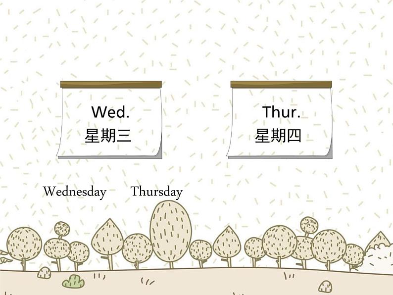 人教小学英语二年级Unit 6 My Week Lesson 2 课件 1第4页