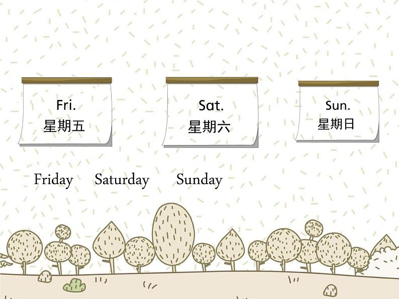 人教小学英语二年级Unit 6 My Week Lesson 2 课件 1第5页