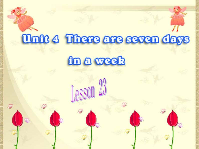 人教精通版小学英语四下 Unit4 There are seven days in a week.(Lesson23) 课件01