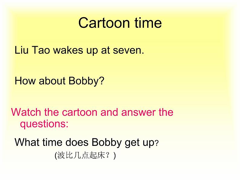 译林版小学英语三下 Unit6 What time is it?(第2课时) 课件第8页