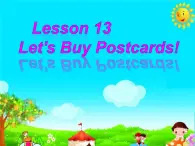 五年级下册英语课件－13 Let's Buy Postcards ｜冀教版（三起）