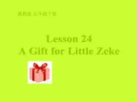 五年级下册英语课件－24 A Gift for  Little Zeke ｜冀教版（三起）