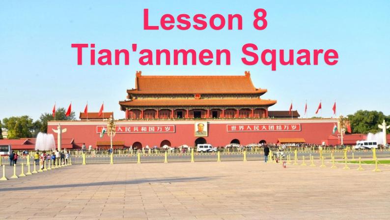 五年级下册英语课件－8 Tian'anmen Square ｜冀教版（三起）08