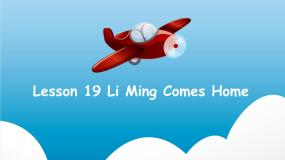 冀教版 (三年级起点)五年级下册Lesson 19 Li Ming Goes Home图片ppt课件