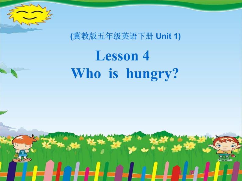 五年级下册英语课件－4 Who Is Hungry ｜冀教版（三起）01