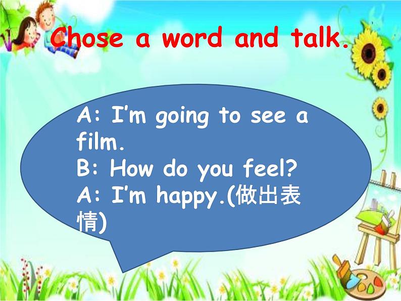 小学英语 人教(PEP)课标版 六年级上册 C Unit6 How do you feel CStory 课件04