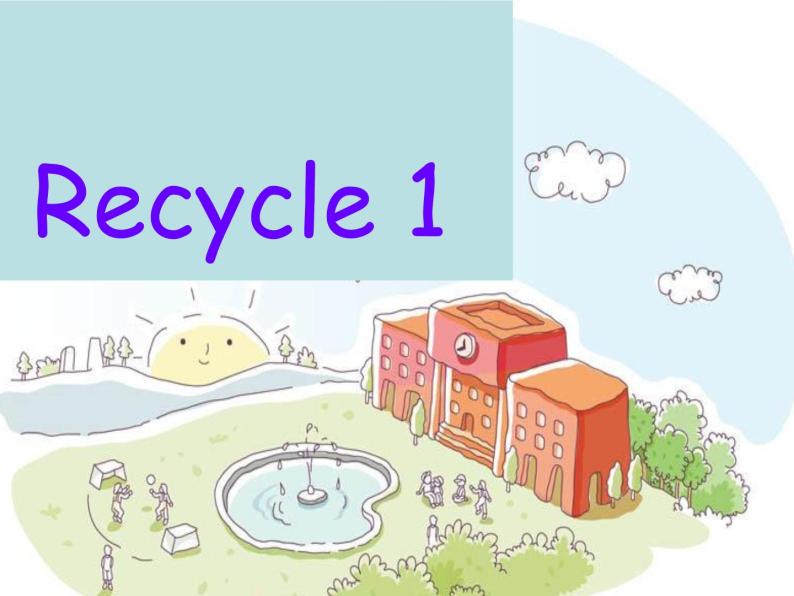 小学英语 人教（PEP）课标版 五年级上册 Recycle 1 五上Recycle1和绘本融合 课件01