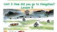 英语六年级上册Lesson 9课文内容ppt课件