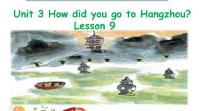 英语六年级上册Lesson 9课文内容ppt课件