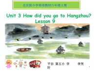 小学英语 北京课标版 六年级上册 Lesson 9 课件