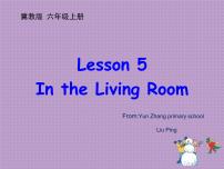 冀教版 (三年级起点)六年级上册lesson5 In the Living Room教课课件ppt