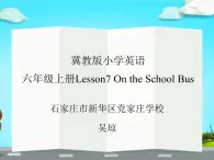 小学英语 冀教课标版 六年级上册 Lesson 7 On the School Bus课件