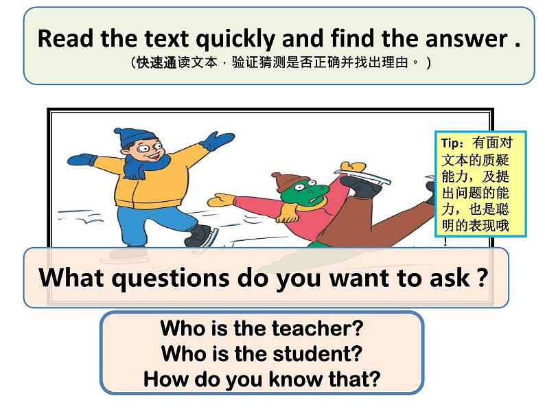 小学英语 冀教课标版 六年级上册 Lesson 9 A Skating Lesson课件第5页