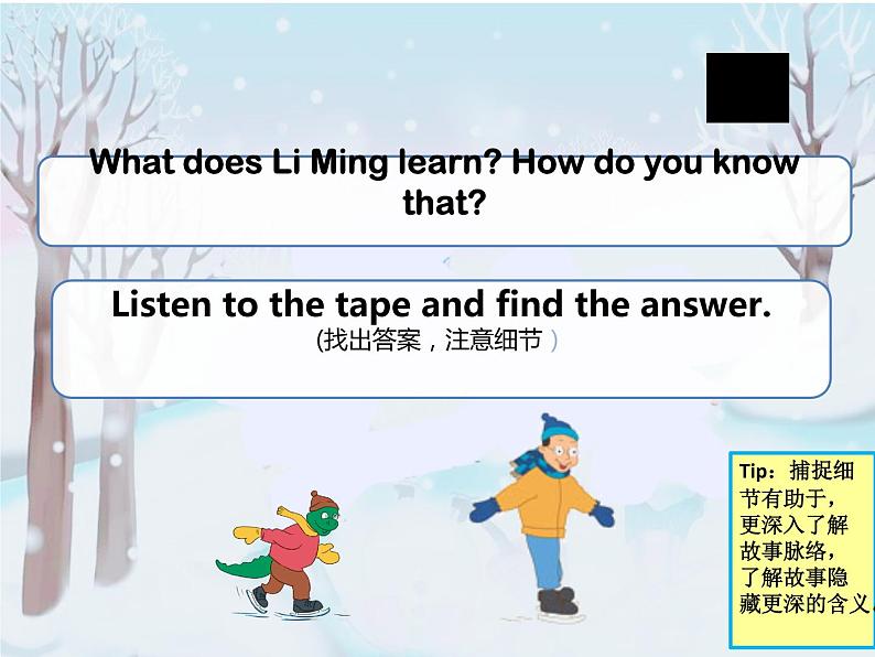 小学英语 冀教课标版 六年级上册 Lesson 9 A Skating Lesson课件第8页