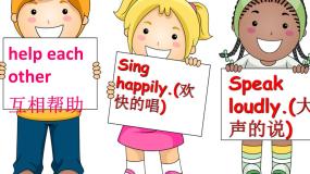 小学英语人教版 (新起点)二年级上册Lesson 1教课课件ppt