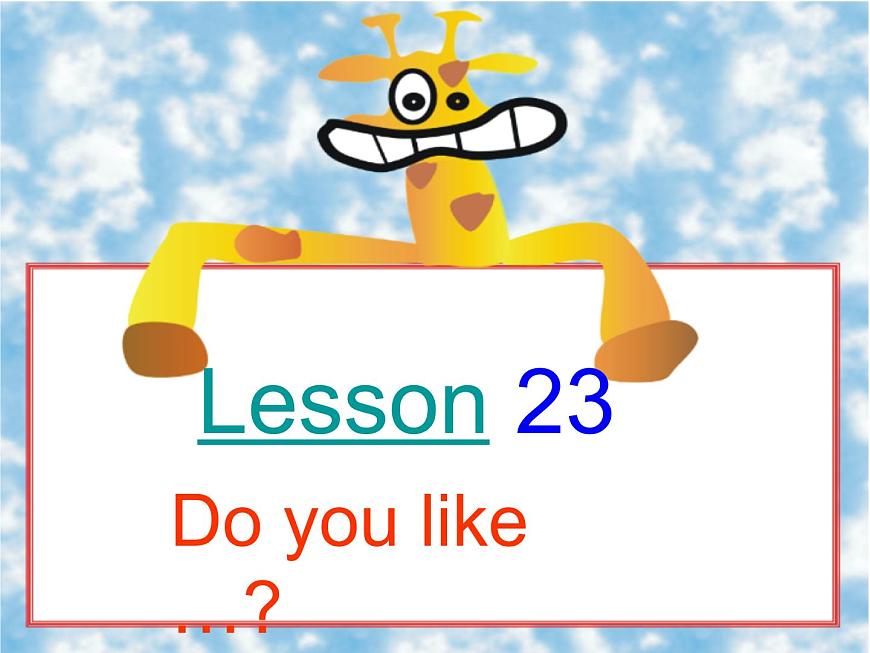 人教精通版英語三下 Unit4 Do you like candy？(Lesson23) 課件第1頁(yè)
