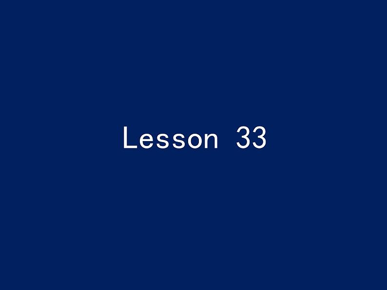 人教精通版英语三下 Unit6 Is this your skirt?(Lesson33) 课件第1页