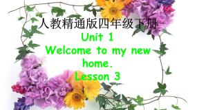 2021学年Lesson 3评课课件ppt