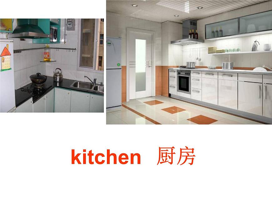 人教精通版小學(xué)英語四下 Unit1 Welcome to my new home(Lesson3) 課件第3頁