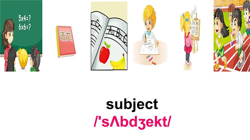人教精通版小學(xué)英語四下 Unit3 What subject do you like best？(Lesson15) 課件第6頁