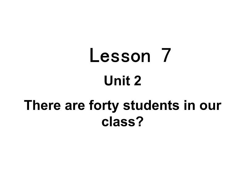 人教精通版小学英语四下 Unit2 There are forty students in our class.(Lesson7) 课件第1页