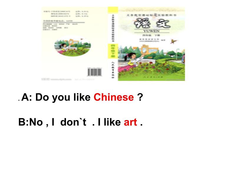 人教精通版小学英语四下 Unit3 What subject do you like best?(Lesson16) 课件第8页