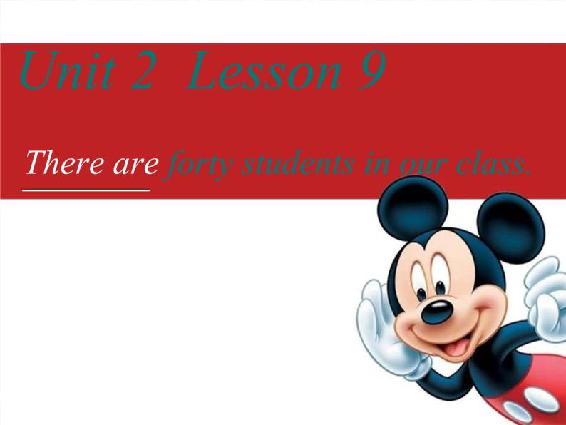 人教精通版小学英语四下 Unit2 There are forty students in our class.(Lesson9) 课件01