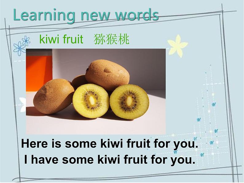 人教精通版小学英语五下 Unit4 What 's wrong with you?(Lesson23) 课件第5页