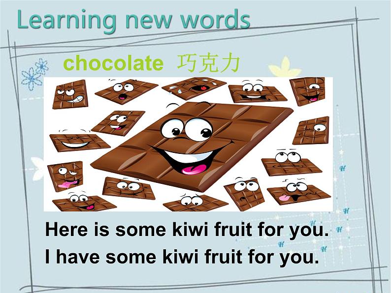 人教精通版小学英语五下 Unit4 What 's wrong with you?(Lesson23) 课件第6页