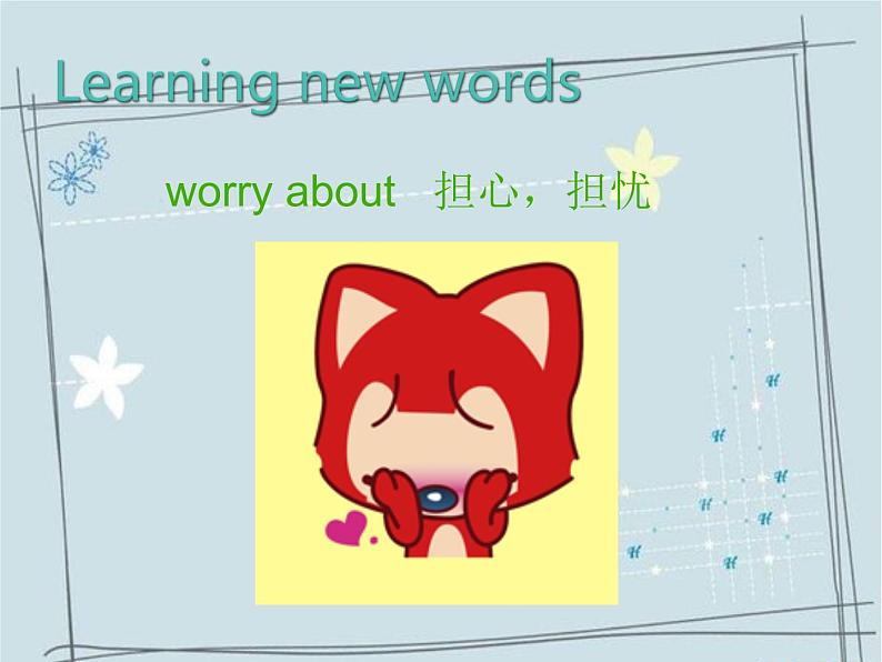 人教精通版小学英语五下 Unit4 What 's wrong with you?(Lesson23) 课件第8页