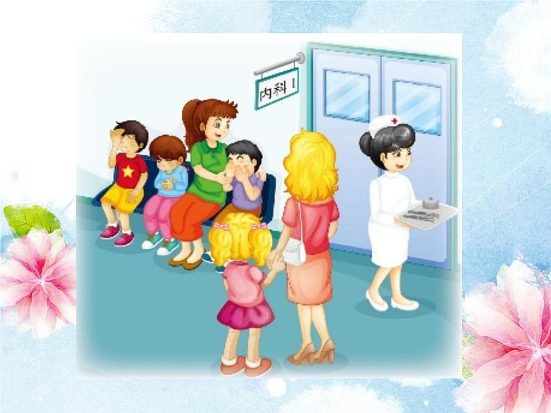 人教精通版小学英语五下 Unit4 What 's wrong with you?(Lesson21) 课件第2页