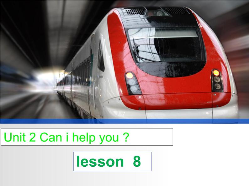 人教精通版小学英语五下 Unit2 Can I help you?(Lesson8) 课件第1页