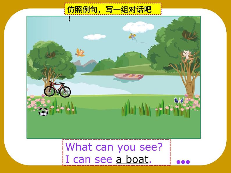 译林版小学英语四下 Unit4 Drawing in the park(第3课时) 课件第6页