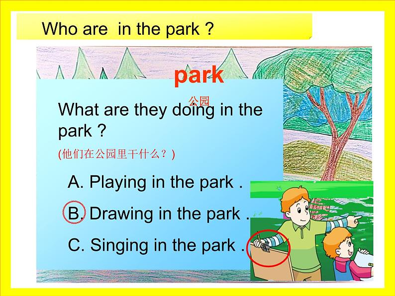 译林版小学英语四下 Unit4 Drawing in the park(第1课时) 课件第6页
