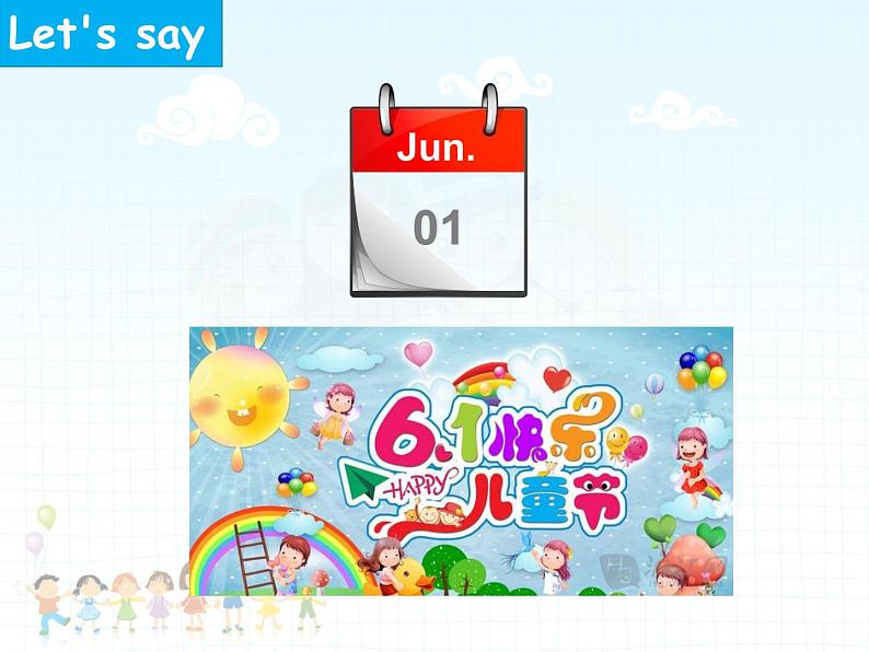 译林版小学英语五下 Project2 My important days(第1课时) 课件第3页