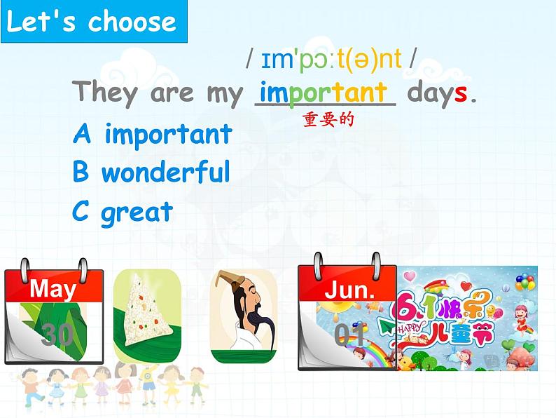 译林版小学英语五下 Project2 My important days(第1课时) 课件第4页